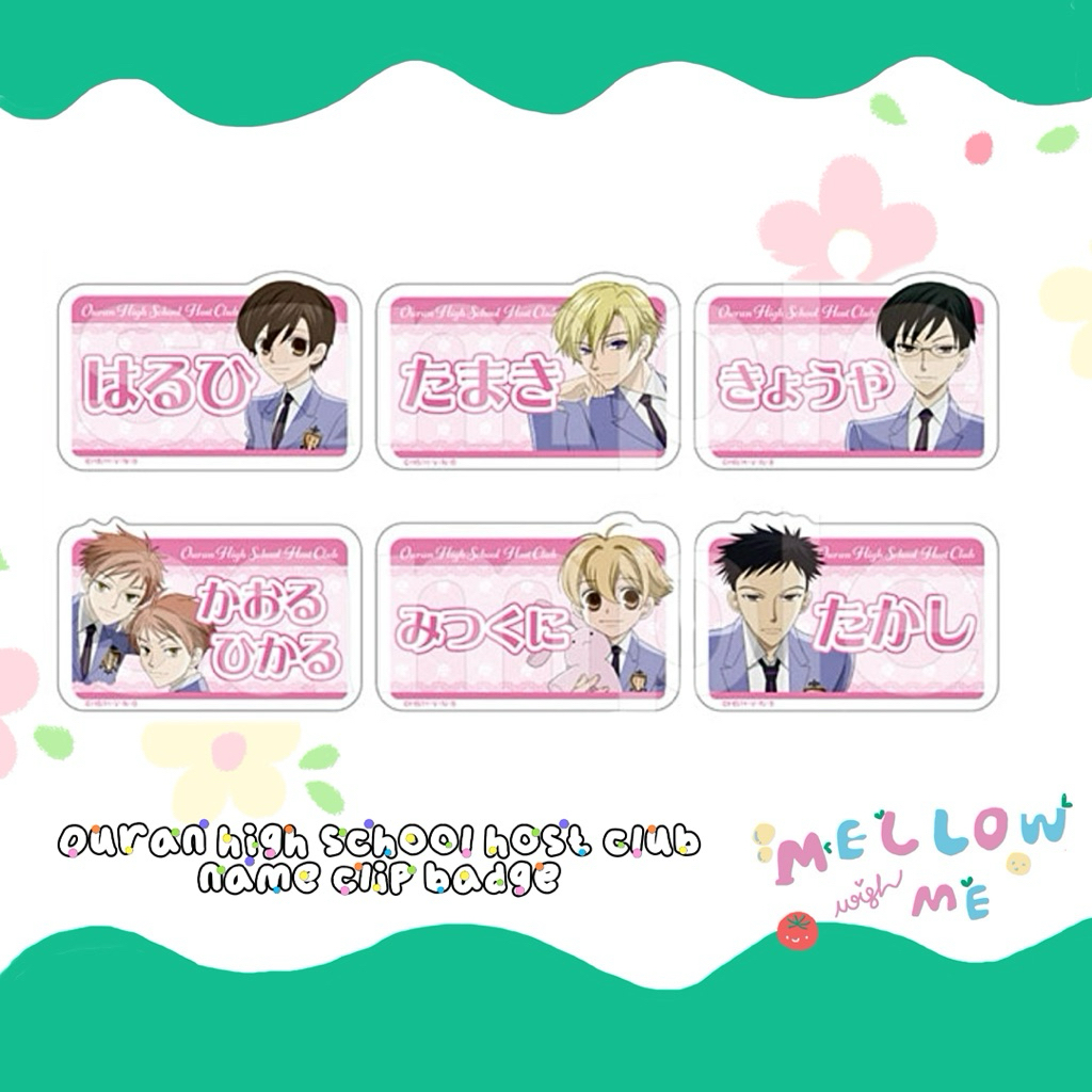 {พร้อมส่ง} Ouran high school host club name clip badge✨