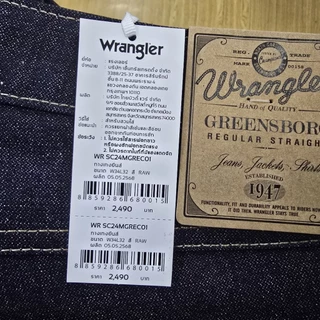 กางเกงยีนส์14Oz. Wrangler ผู้ชาย ผ้าดิบทอสลับ ทรงกระบอกGreensboro สียีนส์เข้ม รุ่น[MGEC01]