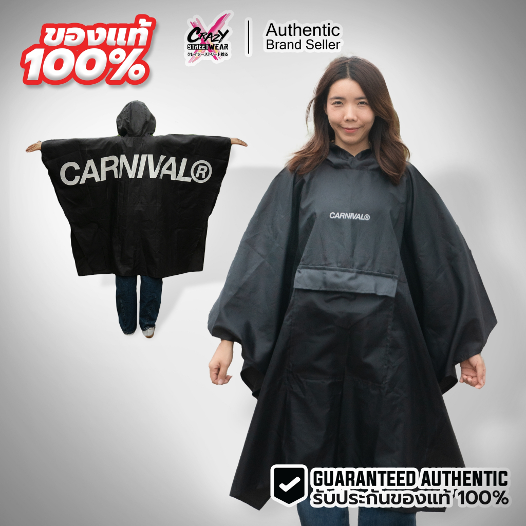 เสื้อกันฝน  CARNIVAL UTILITY Raincoat  สีดำ ของแท้ 100% Carnival ของใหม่ สินค้าพร้อมส่ง