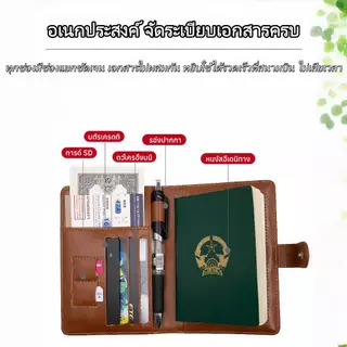 กระเป๋าใส่พาสปอร์ต RFIDป้องกันสัญญาณ กันโจรกรรม PU กันน้ำ หลายช่อง 8ช่องใส่บัตร พกพาสะดวก สำหรับเดินทาง Passport
