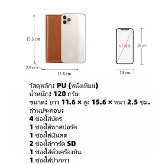 กระเป๋าใส่พาสปอร์ต RFIDป้องกันสัญญาณ กันโจรกรรม PU กันน้ำ หลายช่อง 8ช่องใส่บัตร พกพาสะดวก สำหรับเดินทาง Passport