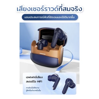 หูฟังบลูทูธไร้สาย: กันน้ำระดับ IPX5, บลูทูธ 5.4, ระบบตัดเสียงรบกวนในตัว, เสียงรอบทิศทาง 360°, เสียงคมชัดไม่มีเสียงรบกวน