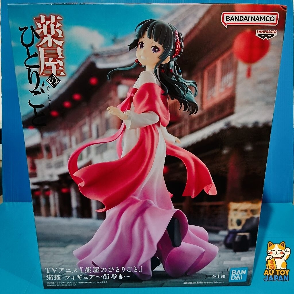 The  Apothecary  Diaries  Figure  -  Maomao  A  Jaunt  Around  Town  Ver.  ลิขสิทธิ์แท้  มือ  1  นำเข้าจากญี่ปุ่น