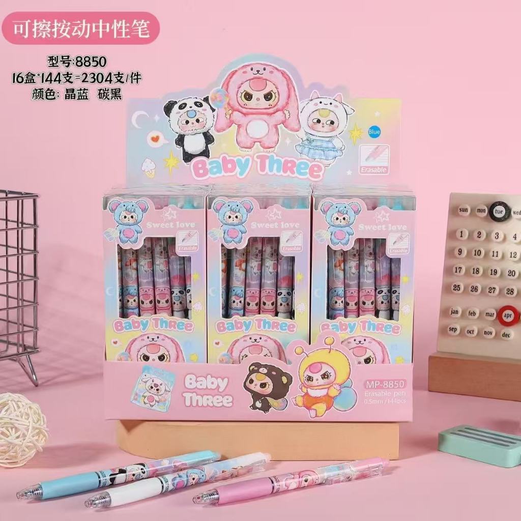 ปากกาลบได้ลายการ์ตูน ขนาด 0.5 มม บรรจุ 12 แท่ง สีสันสดใส พร้อมส่ง