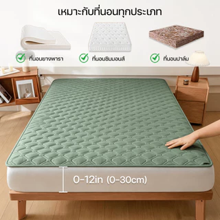 ผ้ารองกันเปื้อน 3ฟุต/3.5ฟุต/5ฟุต/6ฟุต กันน้ำ ป้องกันไรฝุ่น มียางรัดมุม4 ด้าน ขนาด นุ่มและระบายอากาศได้ดี ปกป้องที่นอน