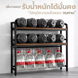 【พร้อมส่ง】ชั้นวางของบนโต๊ะคอม ชั้นวางหนังสือ จัดระเบียบโต๊ะ ชั้นเก็บของบนโต๊ะ มีหลายขนาด 55-115CM