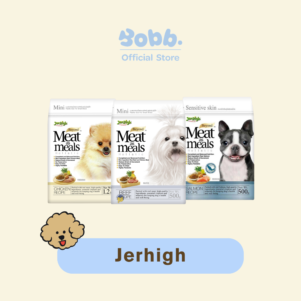 อาหารสุนัข Jerhigh Meat as meals อาหารเม็ดสุนัข 500g.