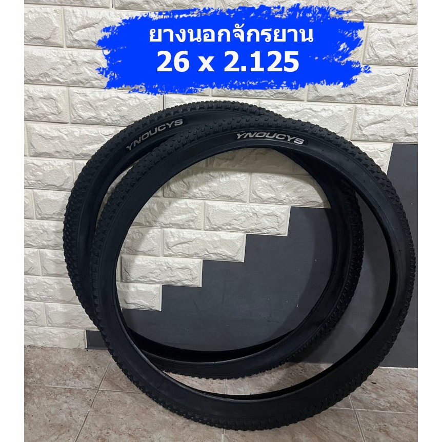 ยางนอกจักรยานเสือภูเขา 26 x 2.125 คุณภาพดี เกาะถนน มั่นใจในการขี่