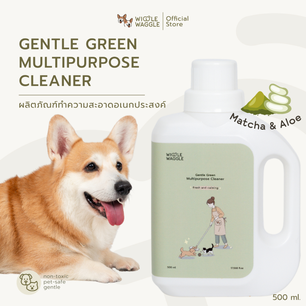 WIGGLE WAGGLE Gentle Green Multipurpose Cleaner ผลิตภัณฑ์ทำความสะอาดอเนกประสงค์ สำหรับสัตว์เลี้ยง