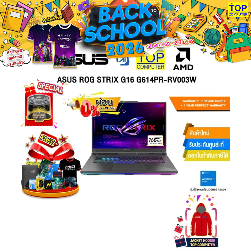 [ผ่อน 0% 10 ด.]ASUS ROG STRIX G16 G614PR-RV003W/R9 8940HX/ประกัน3YearsOnsite+1YearPerfectWarranty