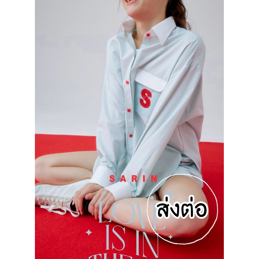 ส่งต่อ Sarin ไม่มีตำหนิค่ะ