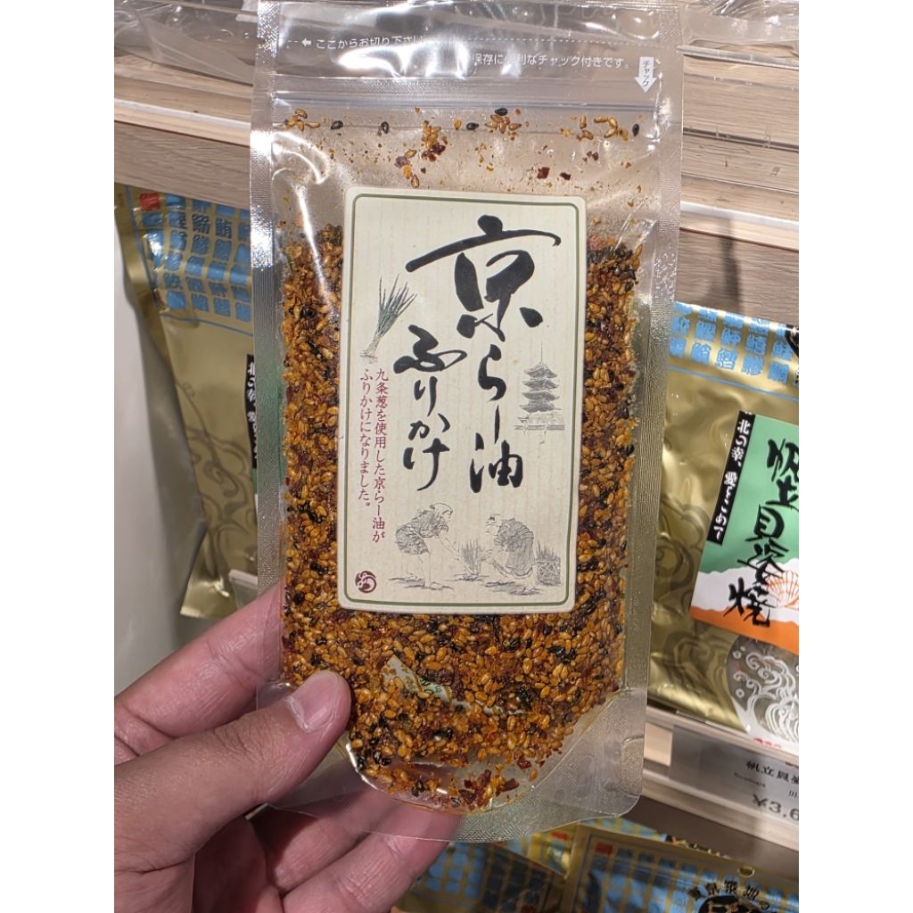 Kyoto Rayu Furikake ผงโรยข้าวญี่ปุ่น/ผงโรยข้าวรายุ/ผงโรยข้าวน้ำมันพริกหอม 80g
