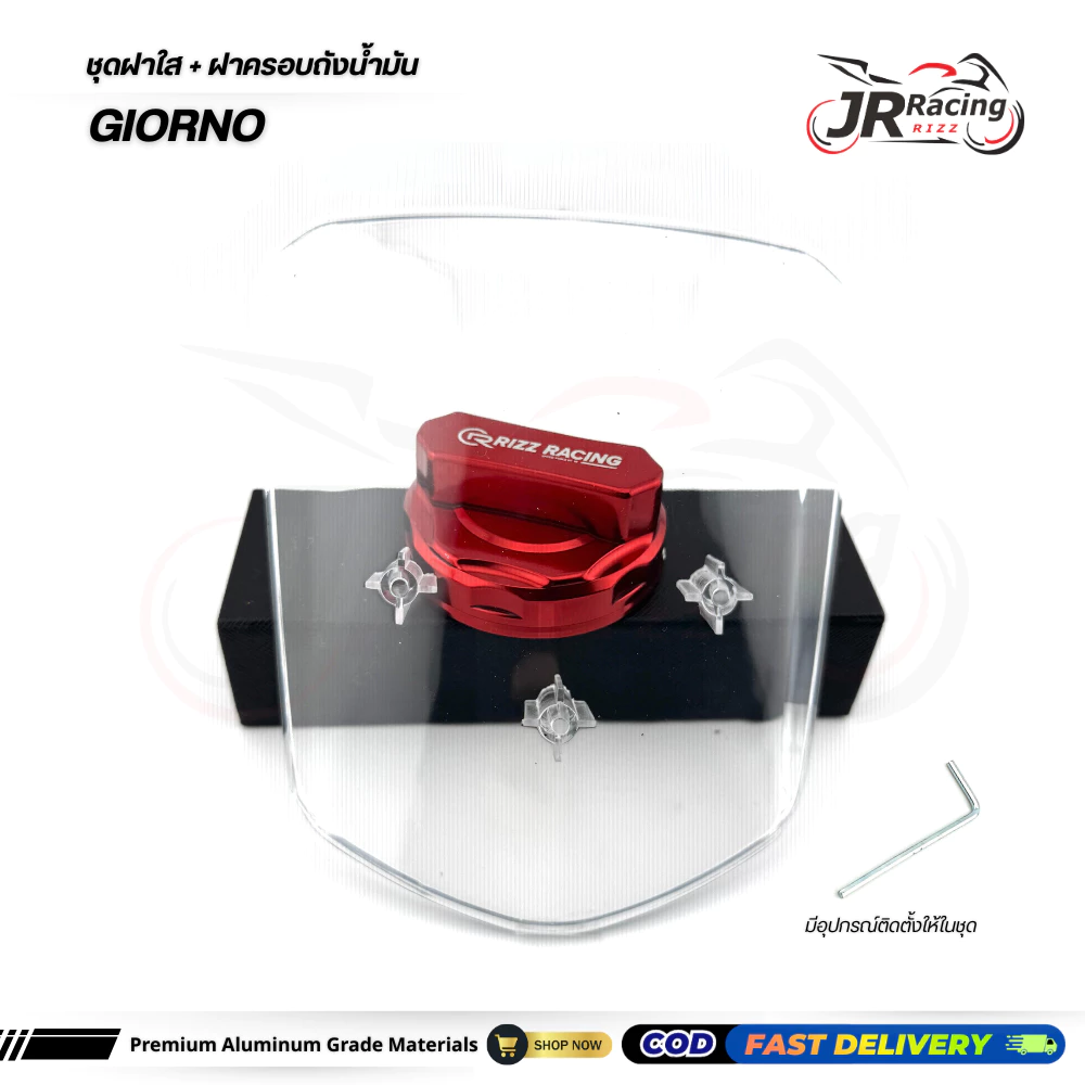 ฝาถังน้ำมันใสและฝาครอบถังน้ำมันสำหรับ GIORNO thumbnail 6