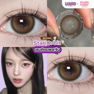 คอนแทคเลนส์ (ตาโต) รุ่น 💜 Star Orbit 💜 เลนส์ตากลมปุ๊กปิ๊ก น่ารัก ราย1เดือน LULOO