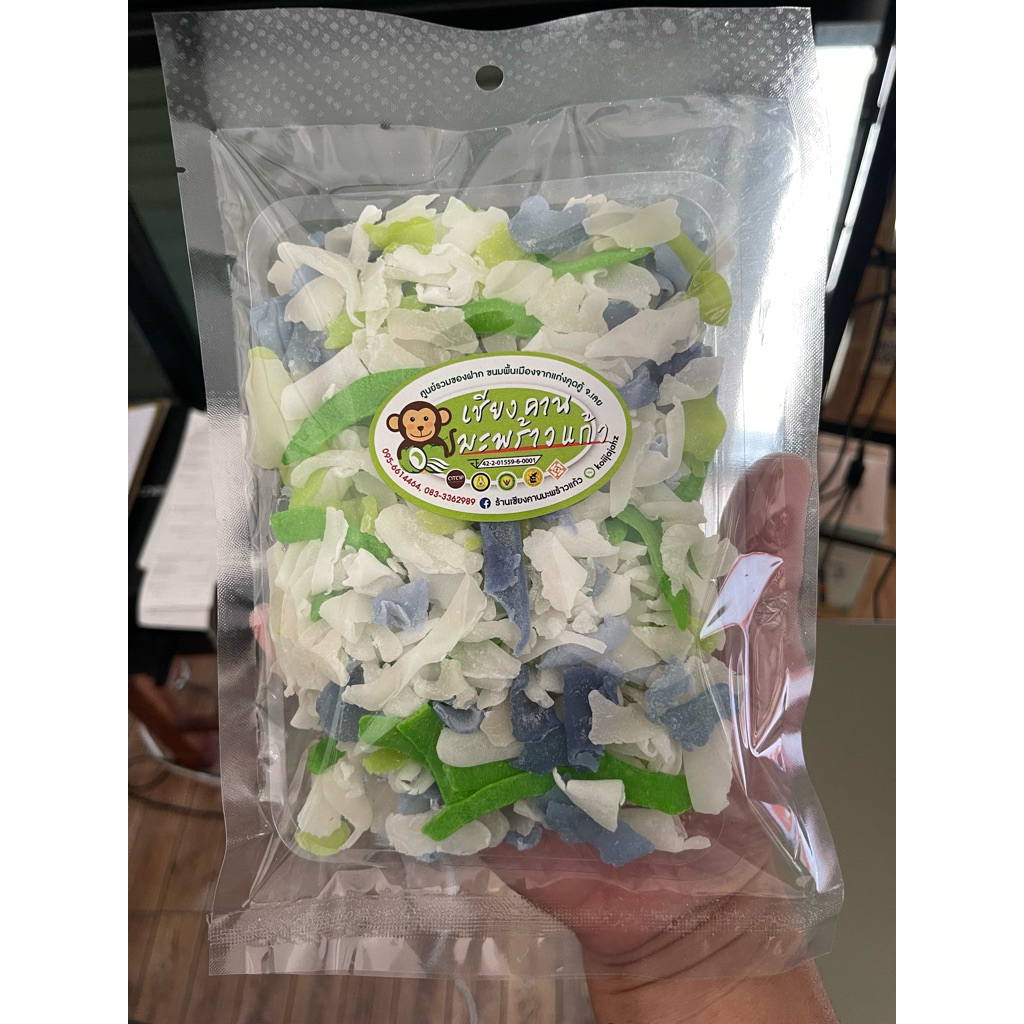 มะพร้าว A B C ชิ้นจิ๋ว รวมรส   ขนาด 500 กรัม