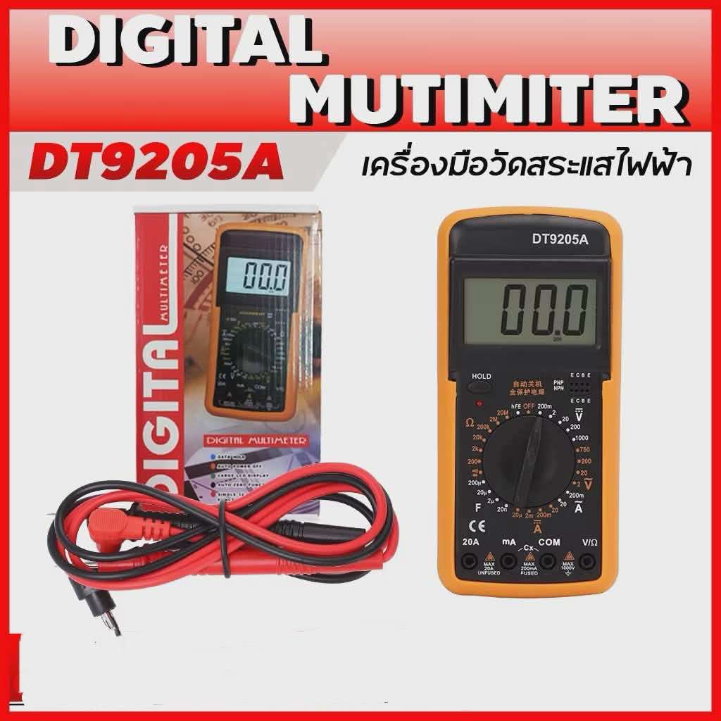 มัลติมิเตอร์ DT-9205A มัลติมิเตอร์แบบดิจิตอล มิเตอร์วัดไฟ เครื่องวัดไฟฟ้า multimeter