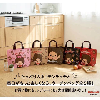 ถุงผ้า ถุงช็อปปิ้ง Monchhichi คล้องแขน ใบเล็ก ผ้ากระสอบหนา