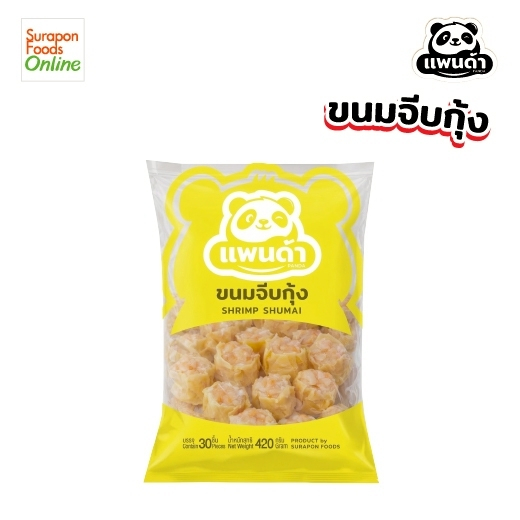 Surapon Foods ขนมจีบกุ้ง ตราแพนด้า จำนวน 30ชิ้น/แพ็ค