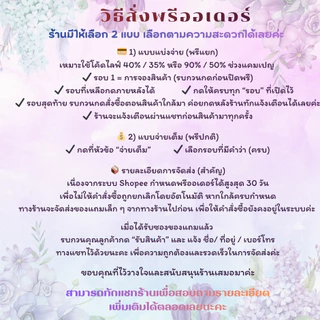 [ปิดพรีแยก สำหรับลูกค้าสั่งรอบ 1 แล้ว] ผู้คนมากมายความฉิบหายเลือกผม #โปรดอ่านรายละเอียดก่อนสั่งซื้อ
