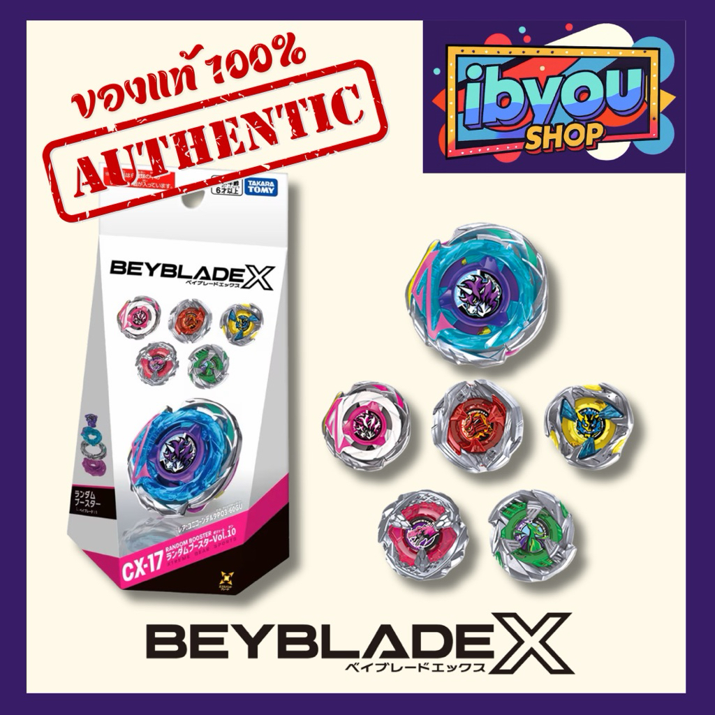 (‼️มีพร้อมส่ง) จุ่ม CX-17 Random Booster Vol.10 [Lot JP 🇯🇵/ HK 🇭🇰] Beyblade x TakaraTomy แท้ 100%