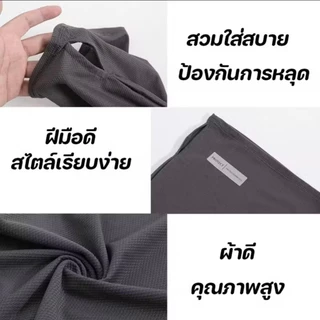 ✨Q&X_SHOP✨ชุดผ้าบัฟปลอกแขน ผ้าเย็นเรย่อน กันความร้อน ป้องกันแสงUV ยืดหยุ่น ระบายอากาศดี 1ชุด TZ88