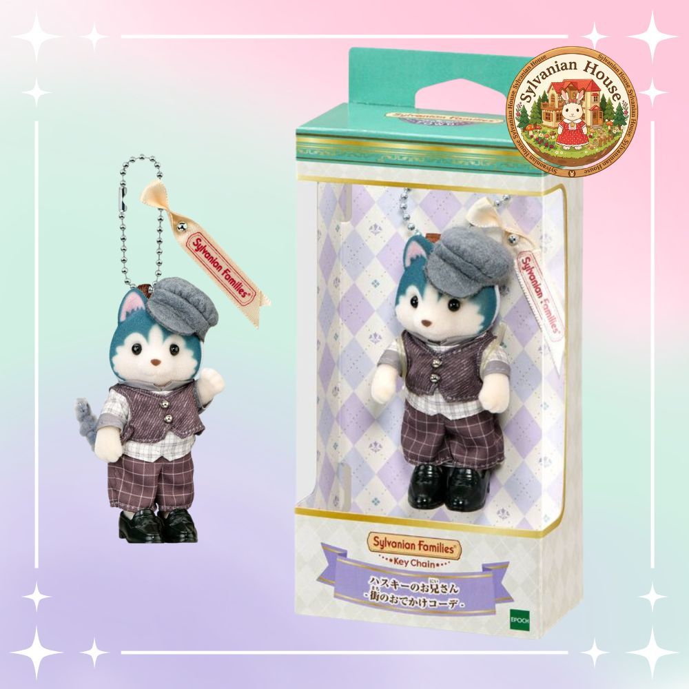 🍎 พร้อมส่ง 🍎 Sylvanian Families Keychain Husky Brother Outing Outfit พวงกุญแจ ซิลวาเนียน ตุ๊กตา แท้ 