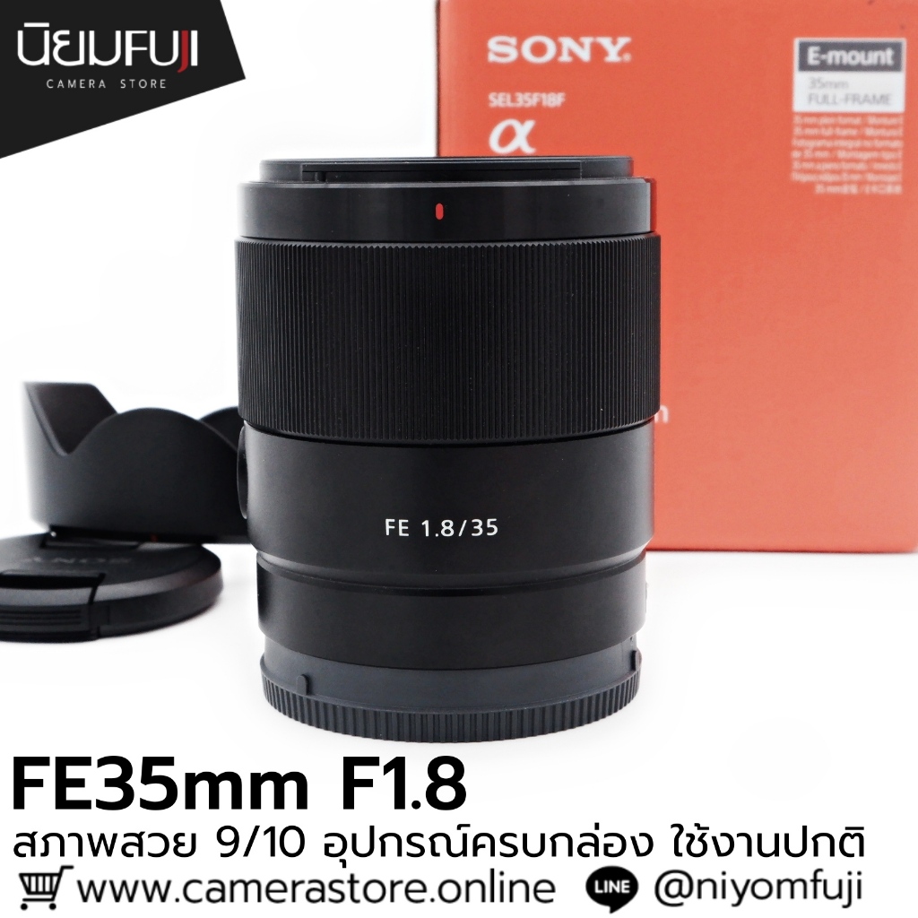 FE35mm F1.8 Sony เลนส์ราคาถูก เลนส์โซนี่ราคาถูก