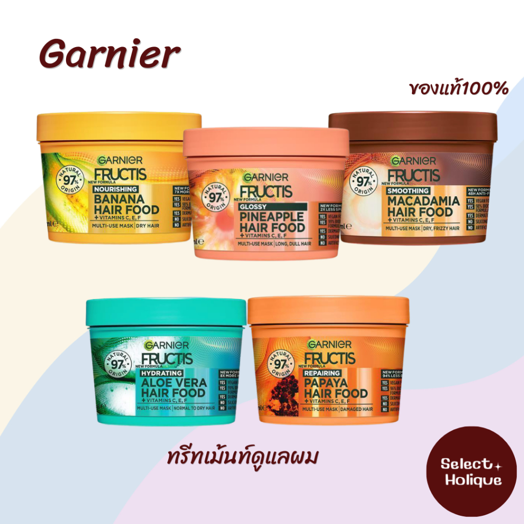 Garnier Fructis Hair Food Nourishing Banana 3-in-1 Mask Treatment 390ml /Pineapple /Papaya /Macadamia/Aloe vera