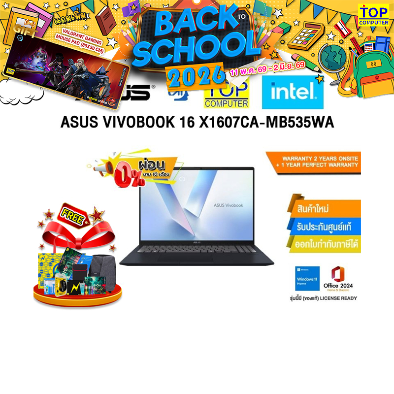[ผ่อน 0% 10 ด.]ASUS VIVOBOOK 16 X1607CA-MB535WA/Ultra 5 225H/ประกัน2YearsOnsite+1YearPerfectWarranty