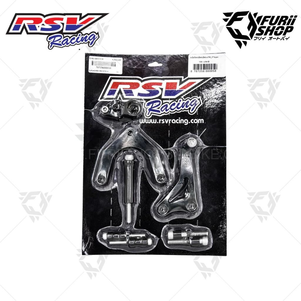 ขากันสะบัด RSV Racing จับ OHLINS สำหรับ HONDA CB650R 2019 - 2023