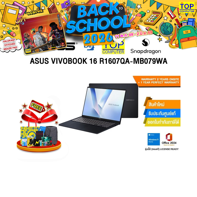 ASUS VIVOBOOK 16 R1607QA-MB079WA/Snapdragon X X1 26 100/ประกัน2YearsOnsite+1YearPerfectWarranty