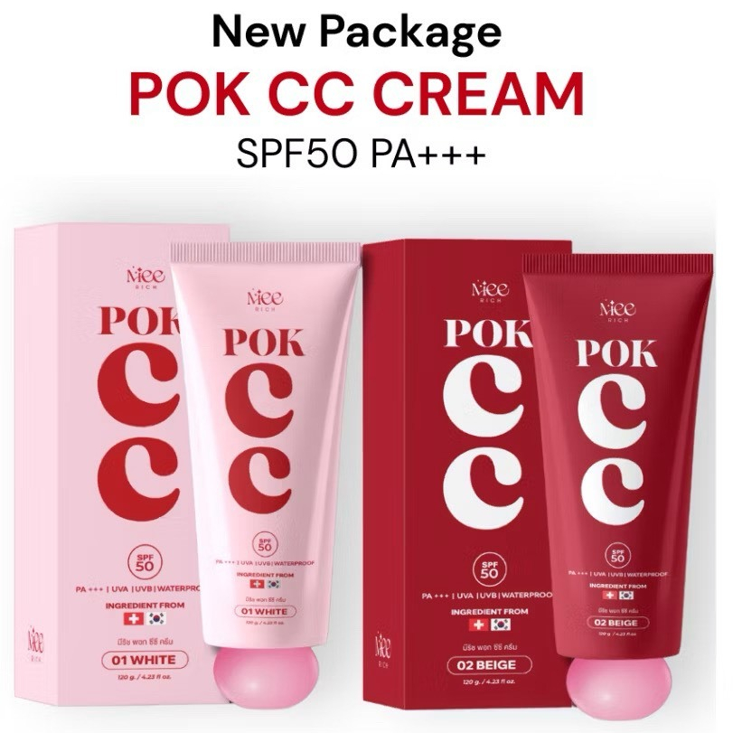 COSME.th---Meerich มีริช พอก ซีซีครีม POK CC Cream White สำหรับผิวขาวกระจ่างใส ด้วย SPF50 PA+++