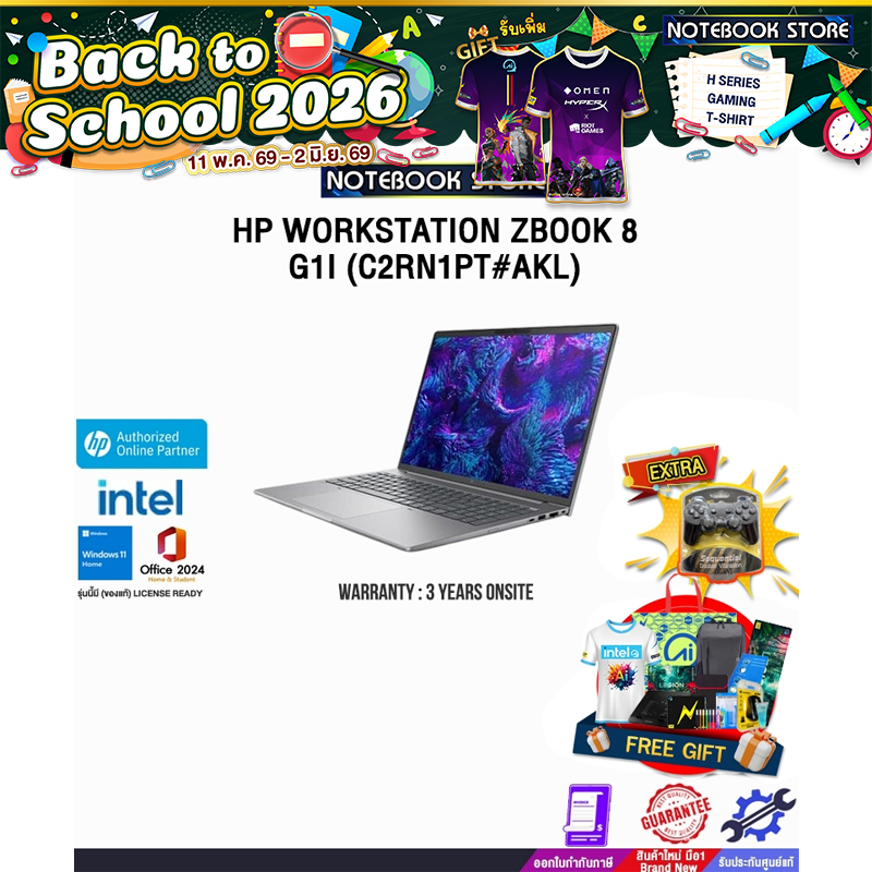 HP WORKSTATION ZBOOK 8 G1I C2RN1PT#AKL) /ประกัน 3 Years