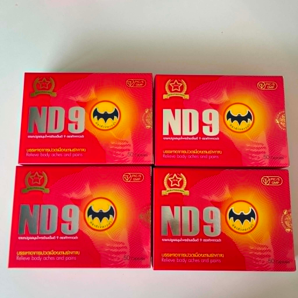 ND9 เอ็นดี9 ตราค้างคาวดำ สมุนไพรชนิดแคปซูล บรรจุ 50 แคปซูล(ชุด4กล่อง)