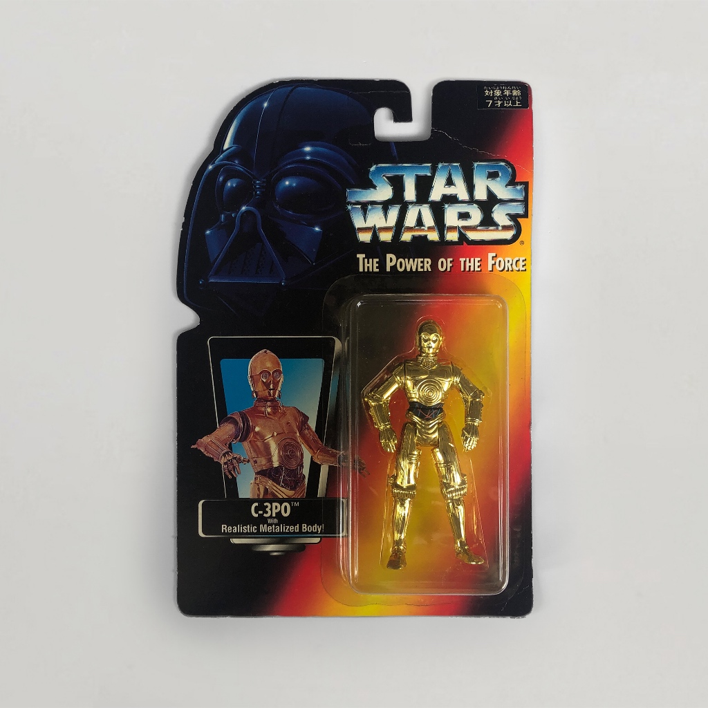 1995 VINTAGE HASBRO KENNER STAR WARS  - C-3PO ACTION FIGURE 3.75"
