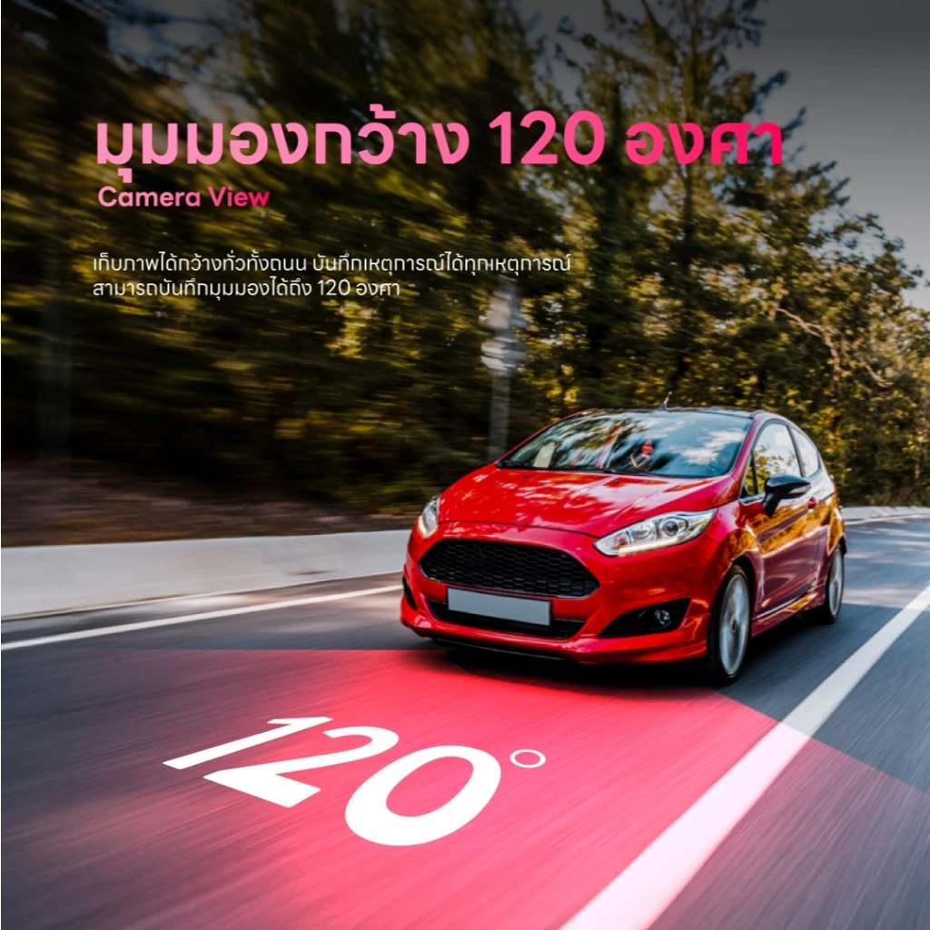 [โปร1แถม1] Aston Triple Wifi กล้องติดรถยนต์ 3 กล้อง FHD รองรับบันทึกขณะจอด 24 ชม บันทึกวนซ้ำ ประกัน 1ปี thumbnail 6