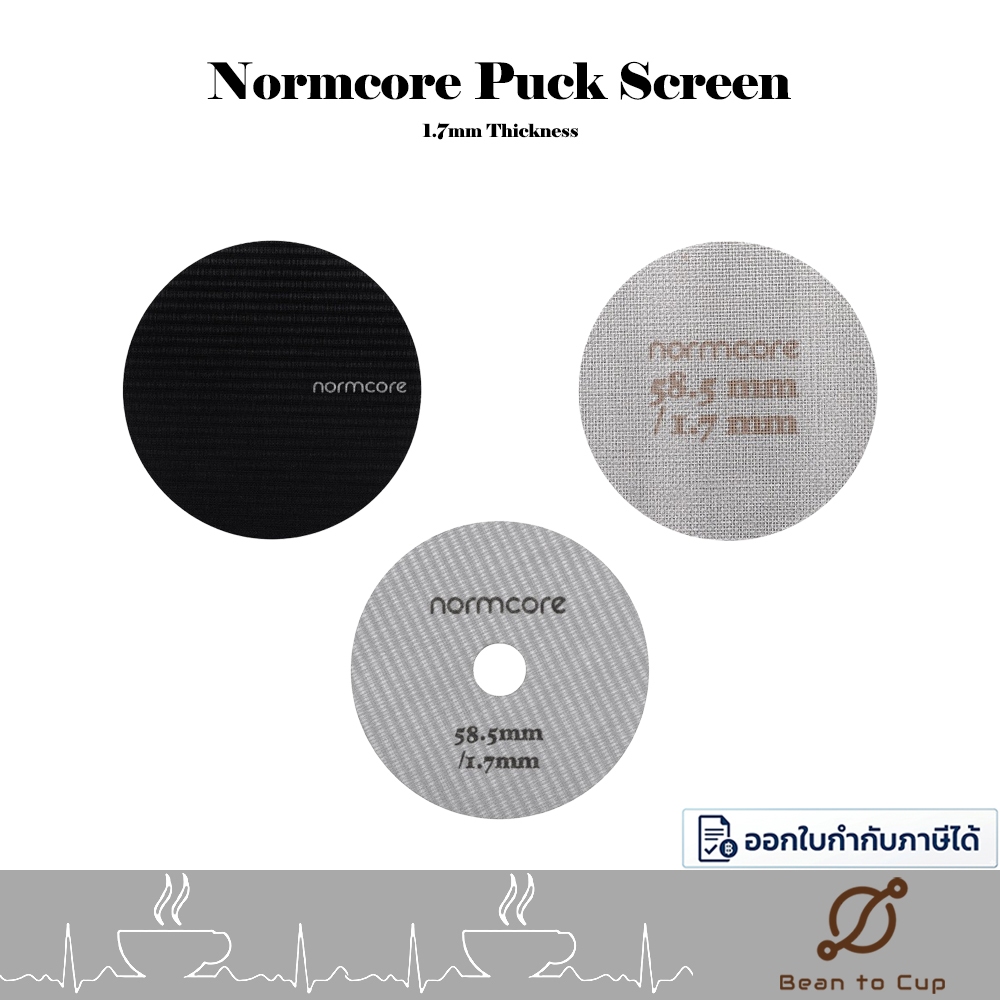NORMCORE Puck Screen PVD - 1.7mm THICKNESS / แผ่นกระจายน้ำเคลือบไทเทเนียม PVD หนา ขนาด 58.5mm