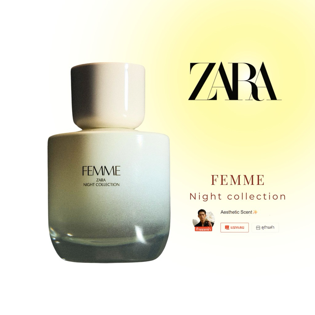 💖✨ Zara Femme Night Collection: น้ำหอมที่ซ่อนเสน่ห์ชวนฝันในยามค่ำคืน! ✨💖