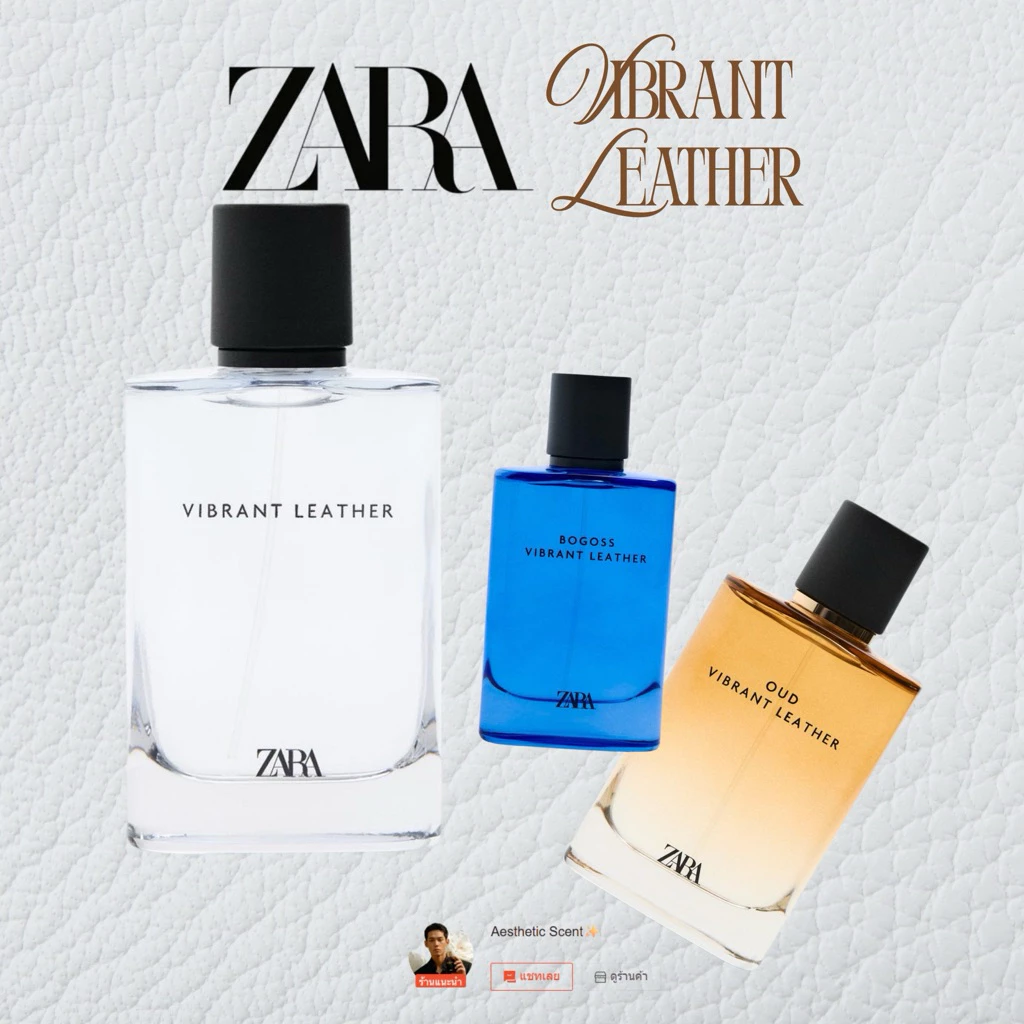 ✨ ZARA VIBRANT LEATHER: 3 กลิ่น 3 สไตล์ ที่หนุ่มๆ ตามหา! 👑