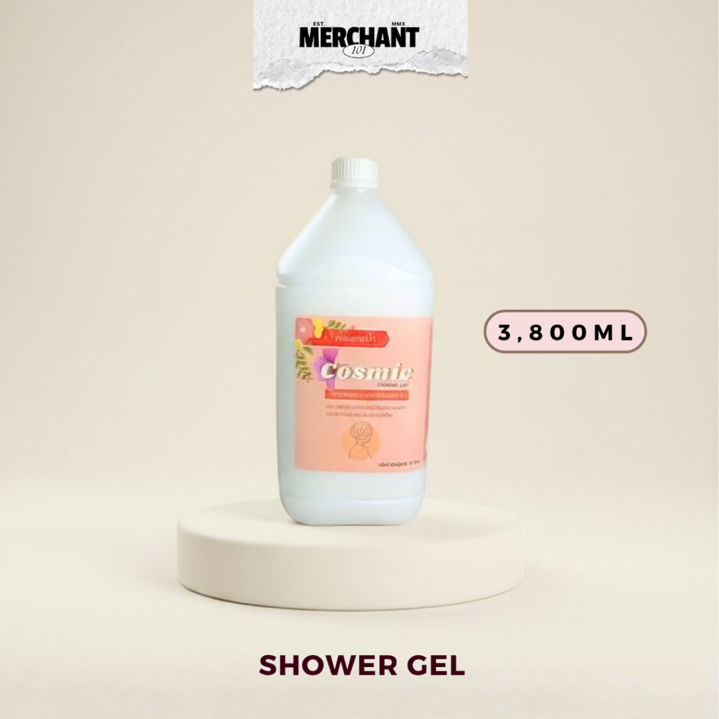 [Shower gel] ครีมและสบู่อาบน้ำ กลิ่นไวท์สปา ยี่ห้อ Cosmic ขนาด 3,800 ml 1 แกลอน