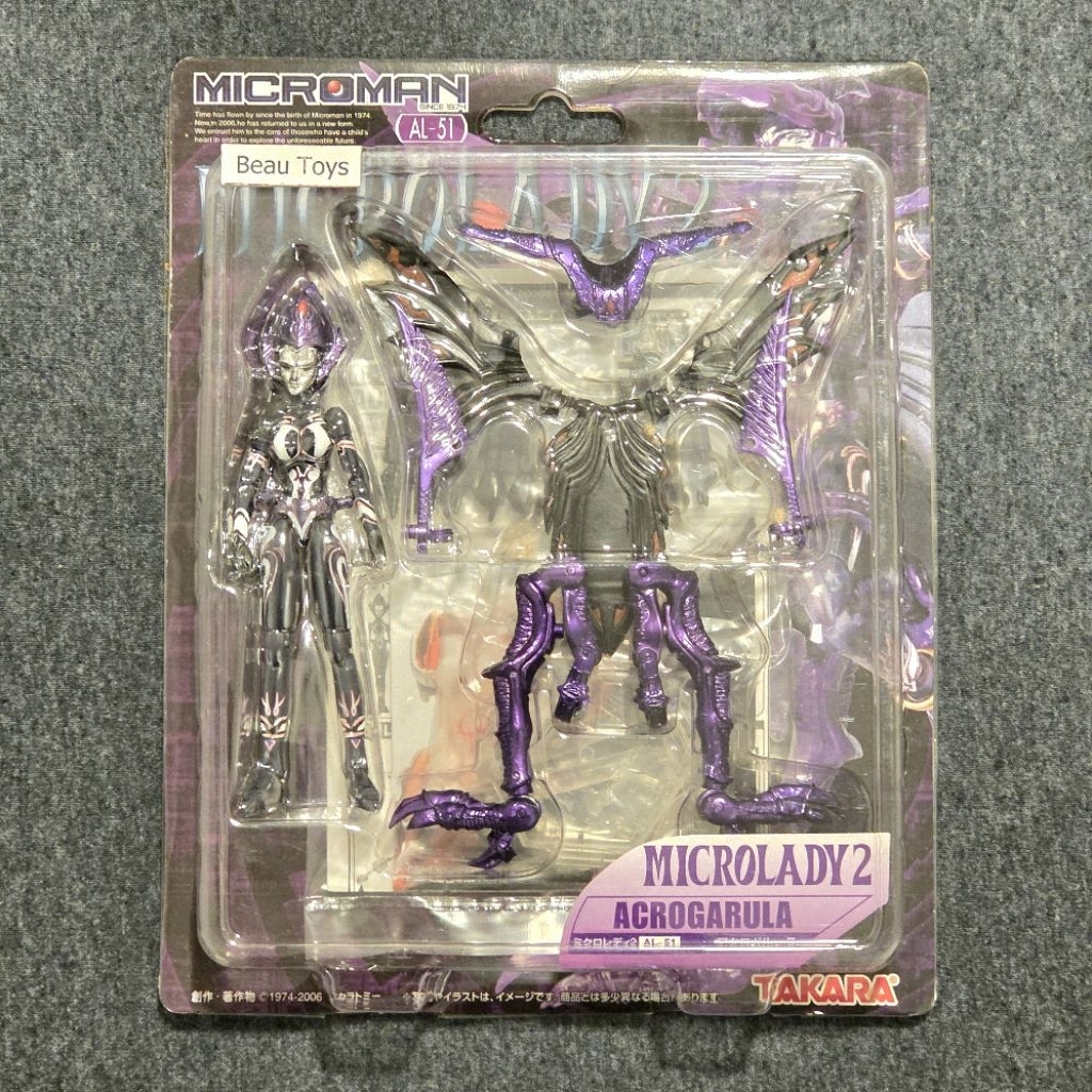 (ของแท้💯%🇯🇵)Microman Microlady 2 AL-51 Acrogarula (มือ1) 🟣🟣