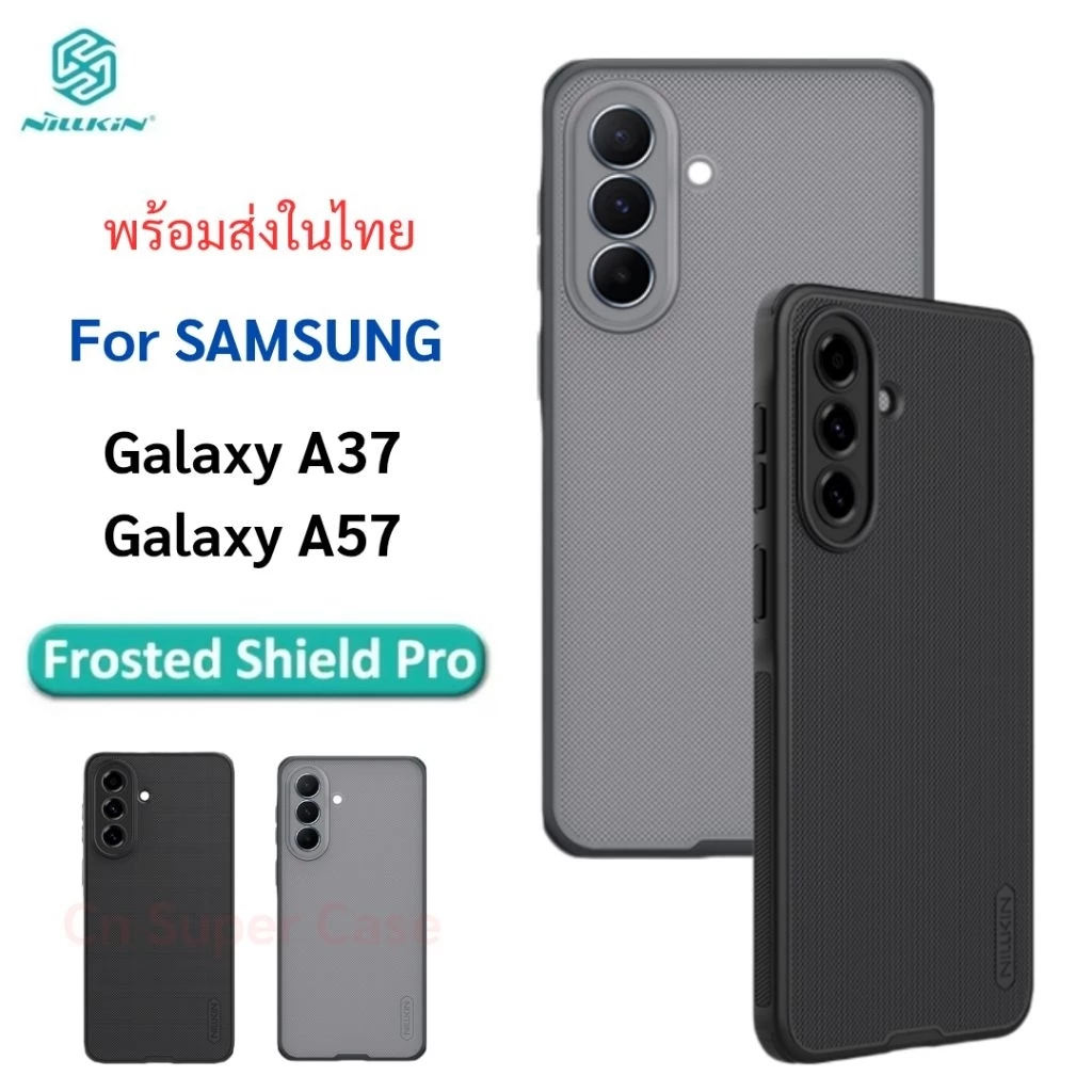 Nillkin เคส Samsung A57/A37 รุ่น Super Frosted Shield Pro เคสกันกระแทก ขอบยาง TPU ( ส่งทันที )