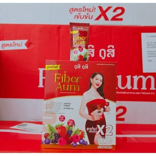 (แพ็คเกจใหม่)ผงชงดื่มFIBERAUMไฟเบอร์อ่ำอ่ำ1กล่อง10ชอง