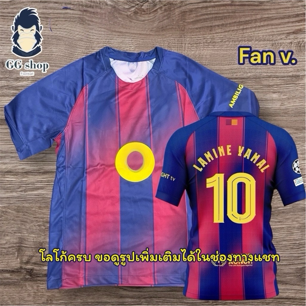 เสื้อบoล u?|ซ ลายริ้ว 2025/26 (fan v. ) ** จัดส่งไว งานคุณภาพ