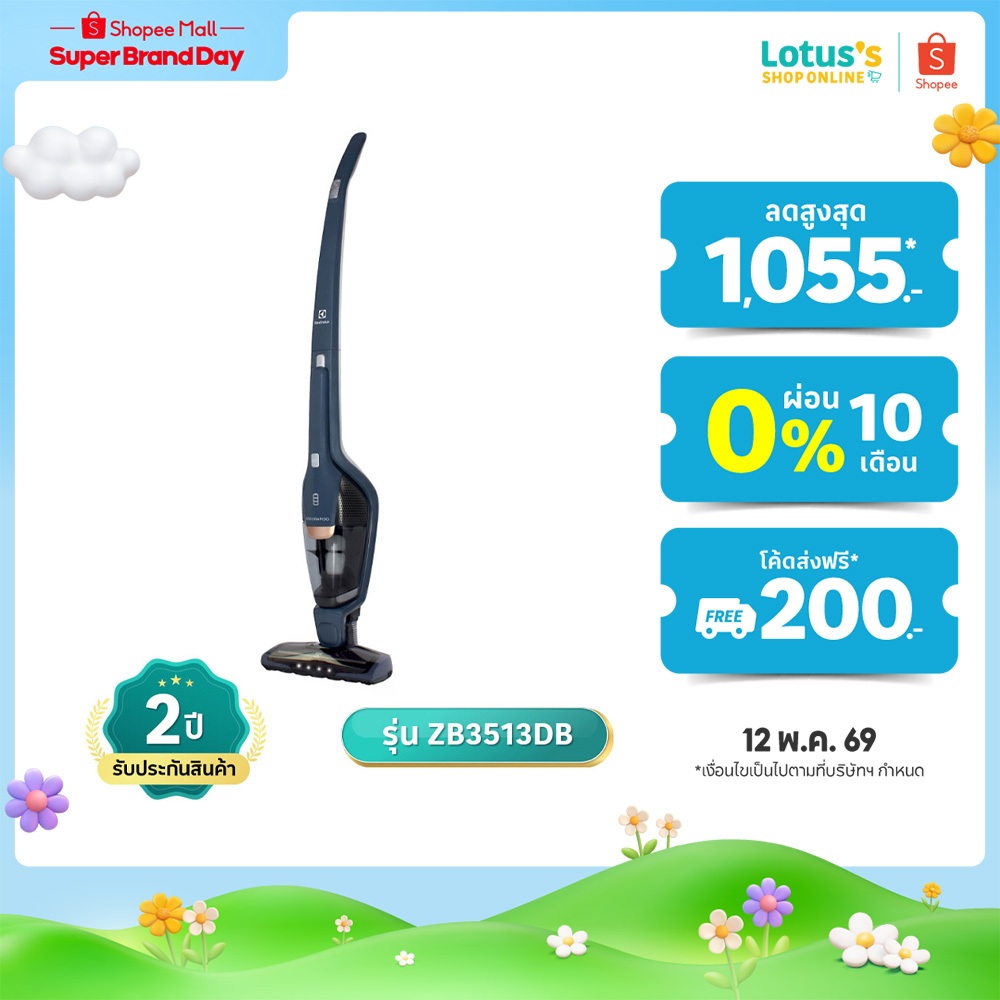 อีเลคโทรลักซ์ เครื่องดูดฝุ่นไร้สาย ชนิดด้ามจับ 2IN1 18V รุ่น ZB3513DB ELECTROLUX 18V CORDLESS HANDST