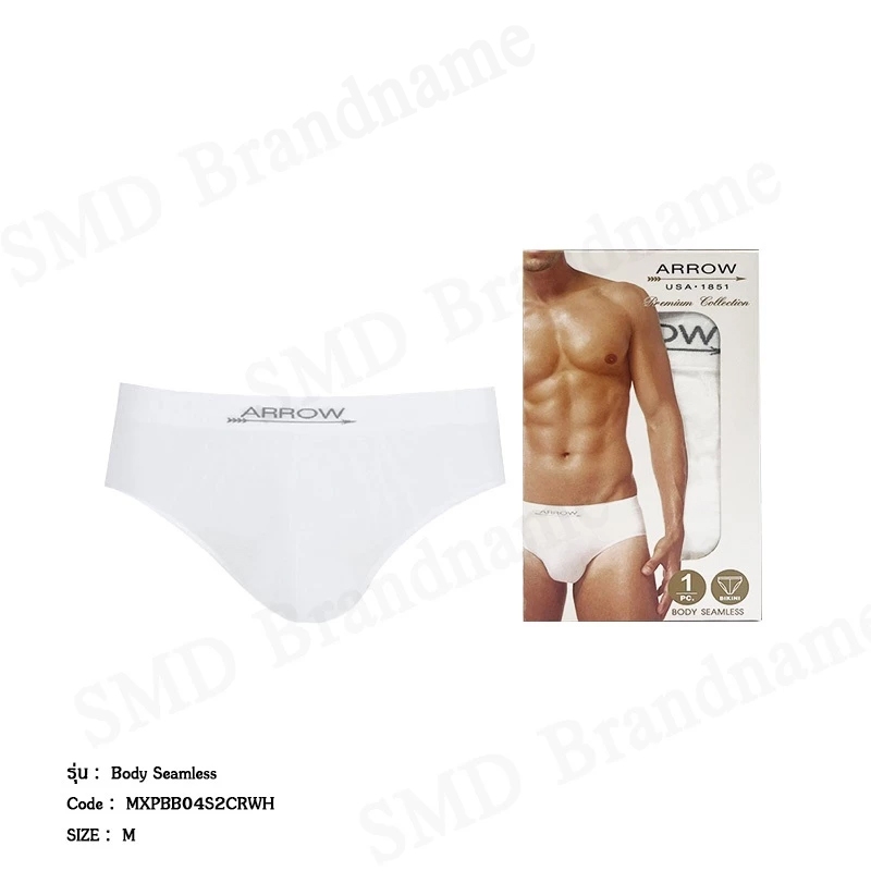 Arrow  กางเกงชั้นในผู้ชาย รุ่น Body Seamless Code: MXPBB04S2CRWH