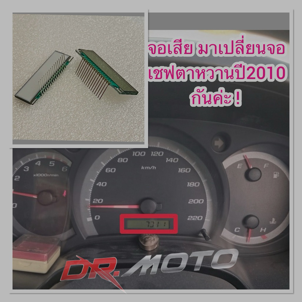 Dmax 2007, ดราก้อนอาย, ดีแม๊กโกล์ลซีรี่, เชฟโลเลท โคโลราโด้, Captiva ไมล์จอแก้ว