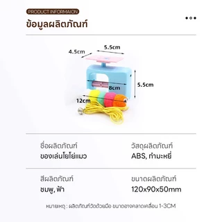 ไม้ล่อแมวระบบอัตโนมัติ ของเล่นไฟฟ้าแมว สามารถแขวนประตูติดตั้งง่าย สร้างความสนุกให้แมวและลูกแมว