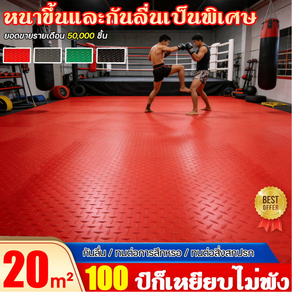 COD แผ่นยาง กว้าง1.2/1.5m แผ่นกันลื่น แผ่นยางปูพื้น เสื่อน้ํามันปูพื้น เสื่อน้ํามัน กระเบื้องยาง แผ่นปูพื้น