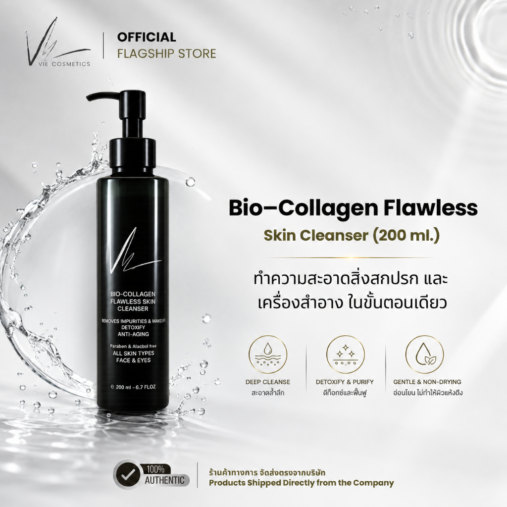 Vie Cosmetics Bio-Collagen Flawless Skin Cleanser 200 ml.